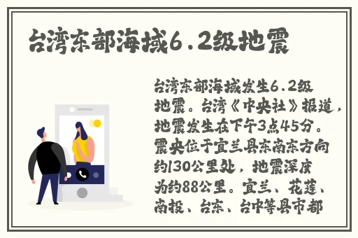 樱花草在线播放免费